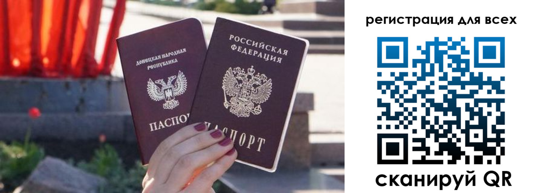 купить прописку в Челябинске