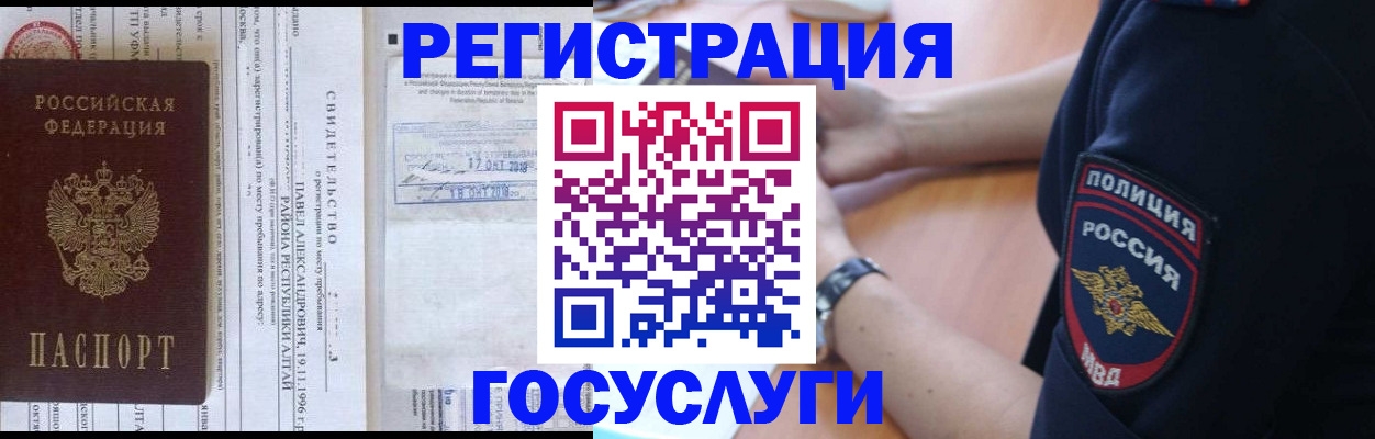 регистрация для школы в Челябинске